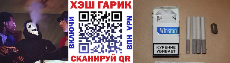 Купить наркоту Снежногорск Гашиш СК Мефедрон Каннабис