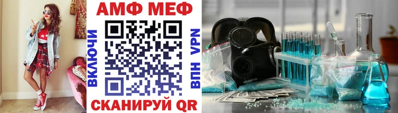 Амфетамин 98%  Снежногорск 