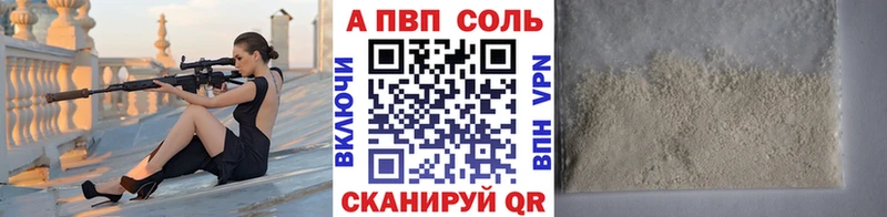 ОМГ ОМГ зеркало  Снежногорск  A PVP СК 