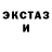Кетамин VHQ Kostya Falkov
