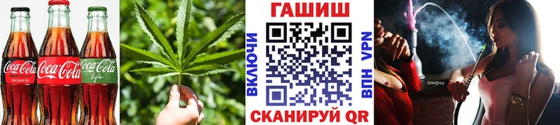 Печенье с ТГК марихуана  блэк спрут вход  Снежногорск  даркнет сайт 