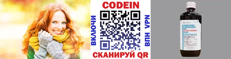 ссылка на мегу вход  Снежногорск  Кодеиновый сироп Lean напиток Lean (лин) 
