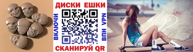 ЭКСТАЗИ диски  наркота  blacksprut ССЫЛКА  Снежногорск 