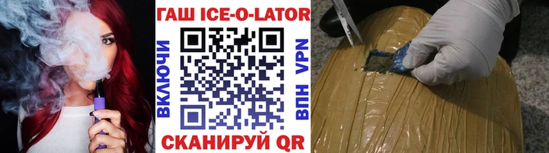 ГАШ гарик  Снежногорск 