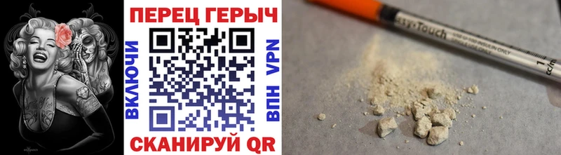 Героин Афган Снежногорск