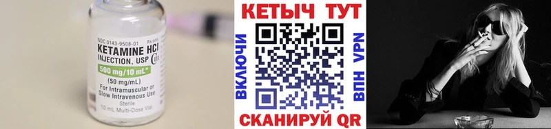 Кетамин ketamine  блэк спрут как войти  Снежногорск 