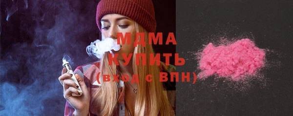 амф Балабаново
