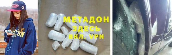 бутират Нягань