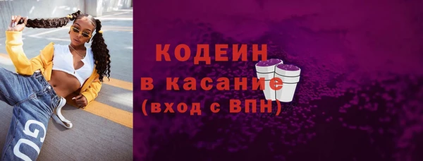 таблы Балахна