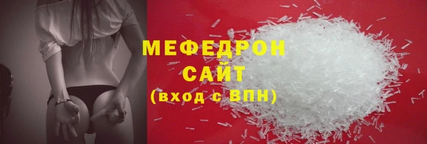 амф Балабаново