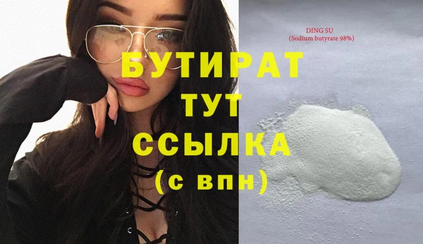 таблы Балахна