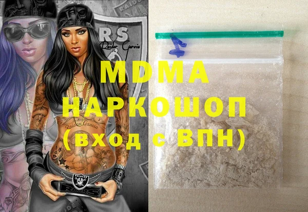 таблы Балахна