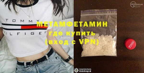 амф Балабаново