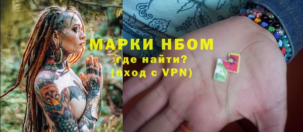 таблы Балахна