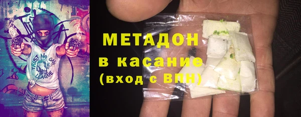 амф Балабаново